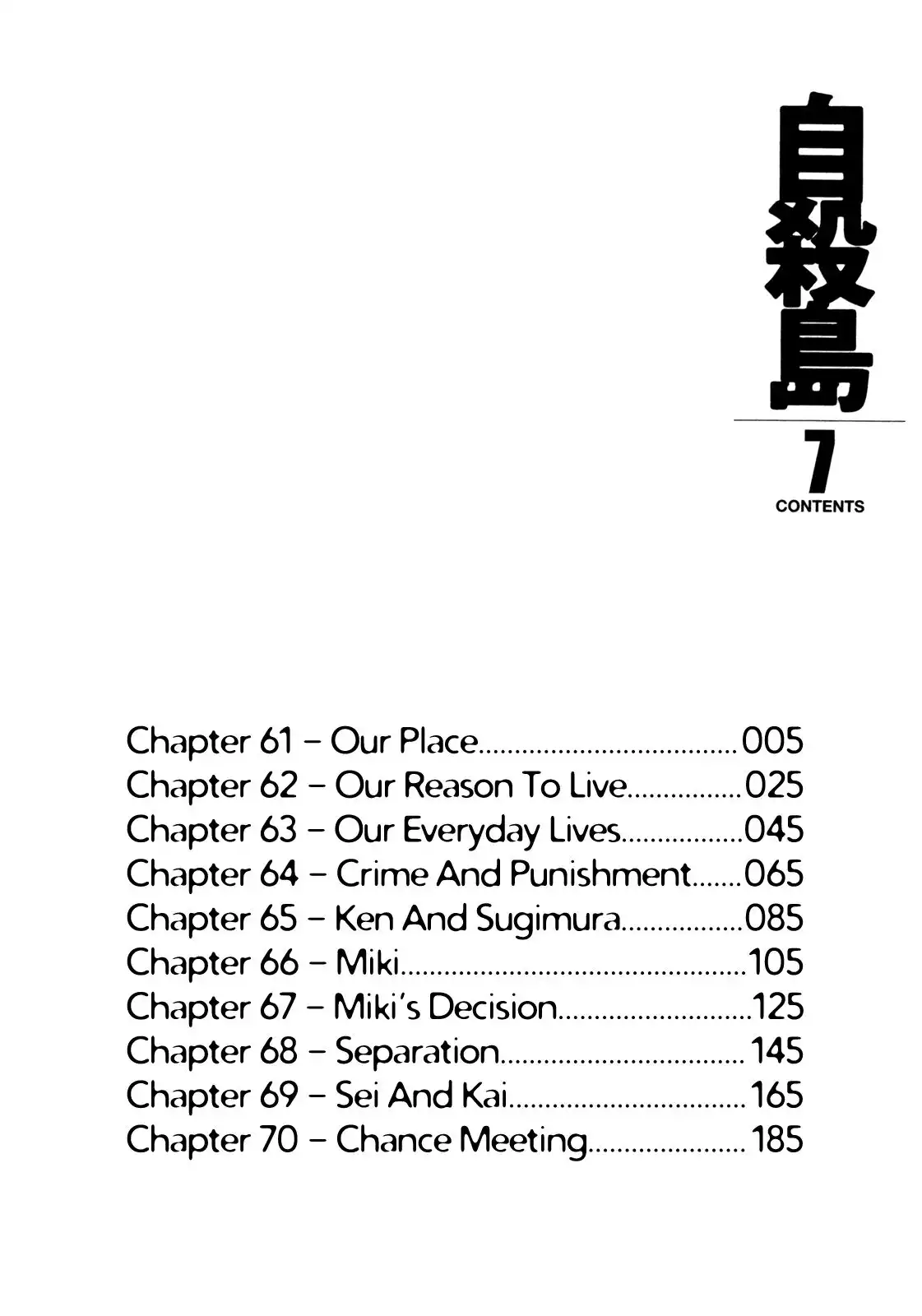 Suicide Island Chapter 61 6